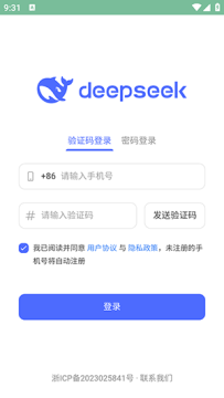 DeepSeekV3安卓2025最新版 DeepSeekV3安卓2025最新版