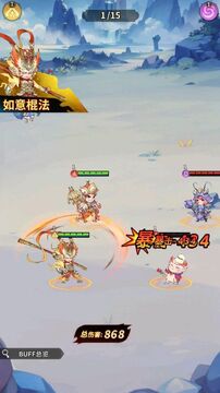 西游冒险0.1折国潮西游苹果版 西游冒险0.1折国潮西游苹果版