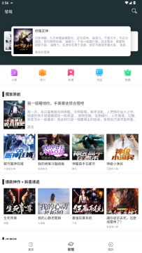 �ٺ�С˵app���°汾