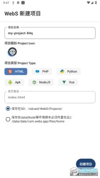 webs(开发) webs(开发)