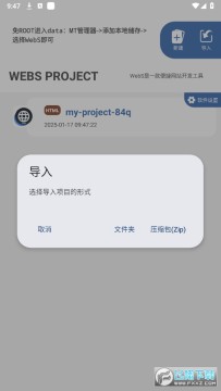 webs(开发) webs(开发)