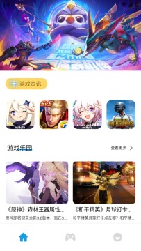 漂泊者小助手(抽卡记录)app官方版 漂泊者小助手(抽卡记录)app官方版