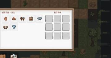 ����̩��(PixelTerra)���°�