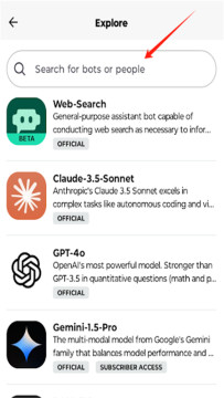 Poe软件安卓版本安装包 Poe软件安卓版本安装包