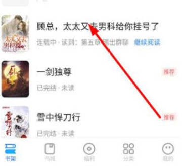 星空免费小说app去广告版 星空免费小说app去广告版