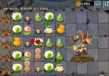 植物大战僵尸2Edgest版手机版 植物大战僵尸2Edgest版手机版