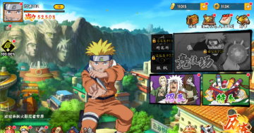 永恒领主0.05折火影每日千充折扣版 永恒领主0.05折火影每日千充折扣版