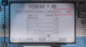 鬼魂官方正版中文版 鬼魂官方正版中文版