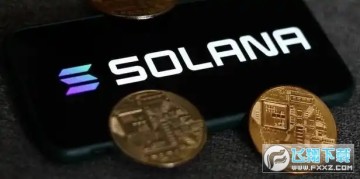 SOL或因TRUMP热潮升至高点,交易量逼近狗狗币的两倍,此时值得入手吗? SOL或因TRUMP热潮升至高点,交易量逼近狗狗币的两倍,此时值得入手吗?