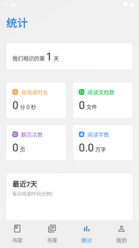 Readingo�Ķ����ֻ���