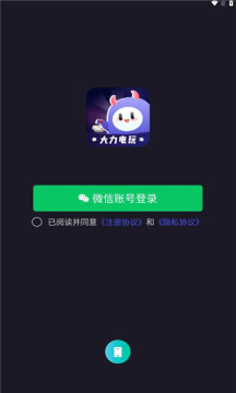 大力电玩 大力电玩