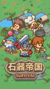 ʯ����½�������°�