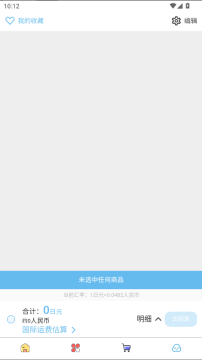 合马日淘 合马日淘