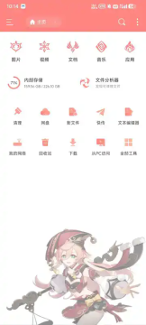 ES���������ħ�İ�