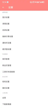 ES���������ħ�İ�