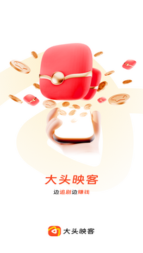 大头映客app官方最新版 大头映客app官方最新版