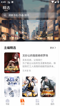热读文库 热读文库