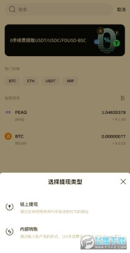 TRUMP币如何提现到银行卡?TRUMP币提现教程与费用指南 TRUMP币如何提现到银行卡?TRUMP币提现教程与费用指南
