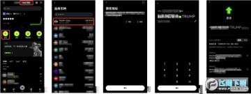 ���ձ���ô��_���ձ�������