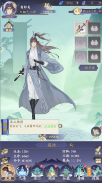 青丘0.1每日6480折扣版 青丘0.1每日6480折扣版