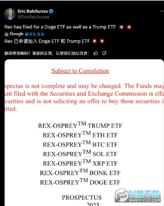 ռܻETF¶̬TRUMP ETFҪˣ