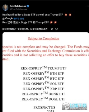 ռܻETF¶̬TRUMP ETFҪˣ