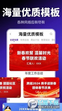 aippt�����������