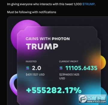 特朗普代幣TRUMP實時行情,特朗普代幣TRUMP在哪買,怎麼買? 特朗普代幣TRUMP實時行情,特朗普代幣TRUMP在哪買,怎麼買?