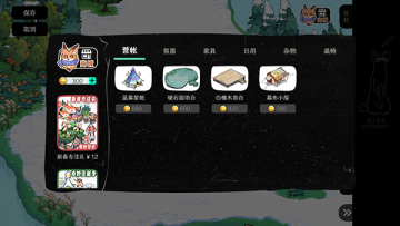 ɭ�ֵ�̨FM�ٷ���Ѱ�