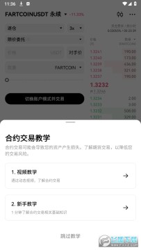 除了特朗普币和梅拉尼娅币,还有暴涨的山寨币吗? 除了特朗普币和梅拉尼娅币,还有暴涨的山寨币吗?
