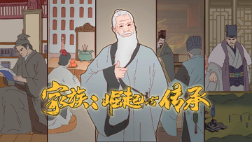 家族崛起与传承手游安卓版 家族崛起与传承手游安卓版