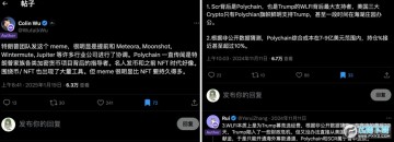 �����˭������������trump����ʲô��ϵ��