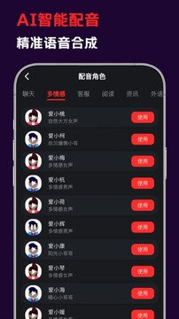 花豆 花豆