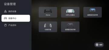 ������Ϸ�ֱ�app��׿���°�