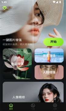 蛋糕云修app官方手机版 蛋糕云修app官方手机版