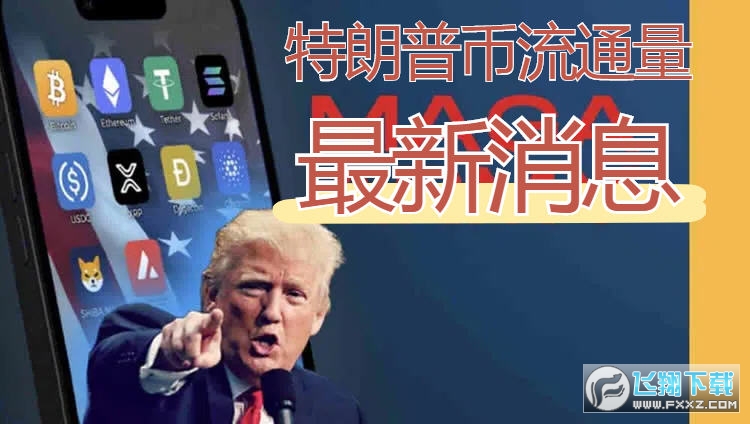 ձͨTRUMPͨôôأձͨϢ