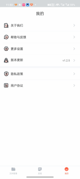 DS文件管理器app手机版 DS文件管理器app手机版