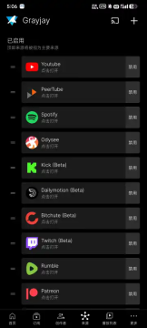 Grayjay��Ƶapp�ٷ���