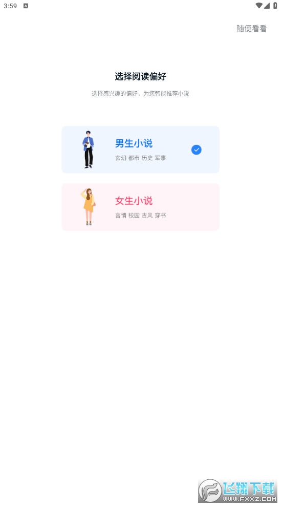 cȤwapp°汾v1.0.0׿؈D1