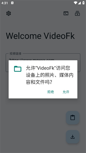 videofkdMdٷ׿1.3؈D2