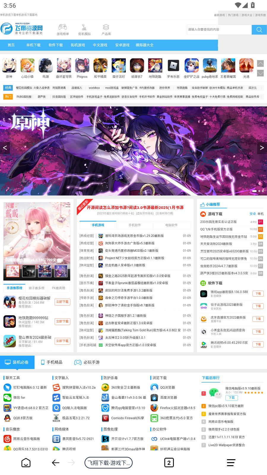 Soloapp°汾v1.2.7ֻͼ3