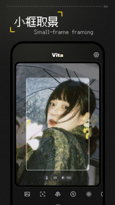 vitaapp׿v1.0.3ٷͼ3