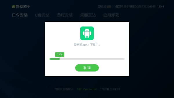 Ұֻv2.2.0ٷͼ0