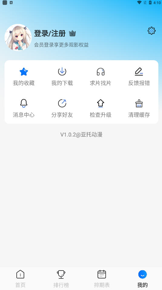 Єappdٷ°v1.0.2׿؈D3