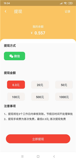 ϲӭؔt2025°1.0.0.0׿؈D0