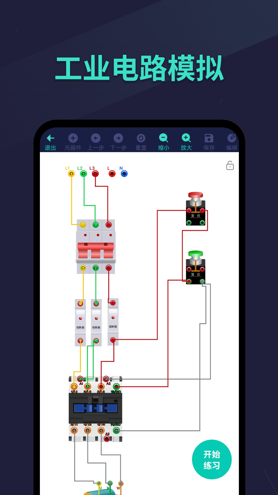 繤appٷ2025°3.1.0ͼ0