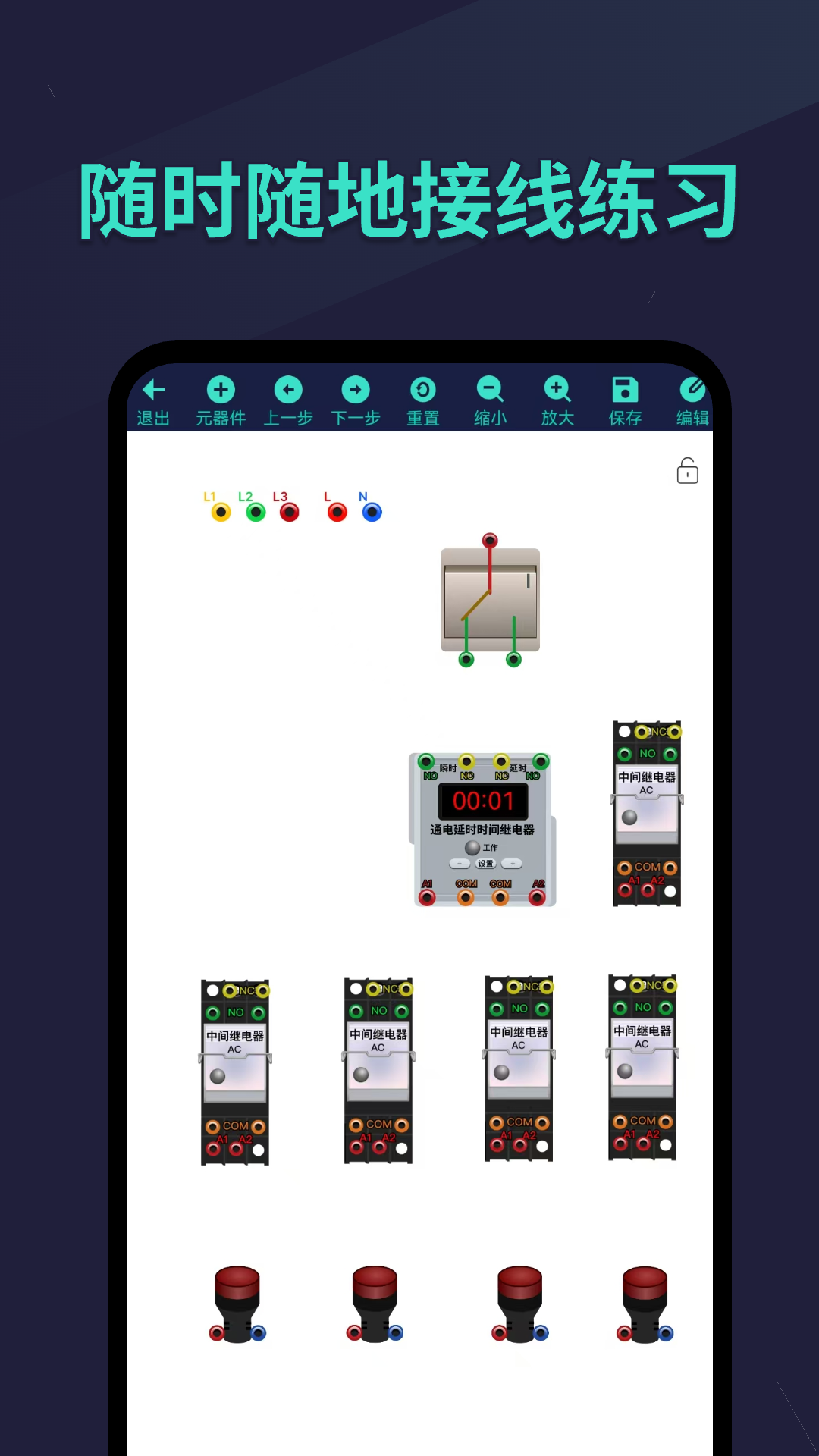 繤appٷ2025°3.1.0ͼ1