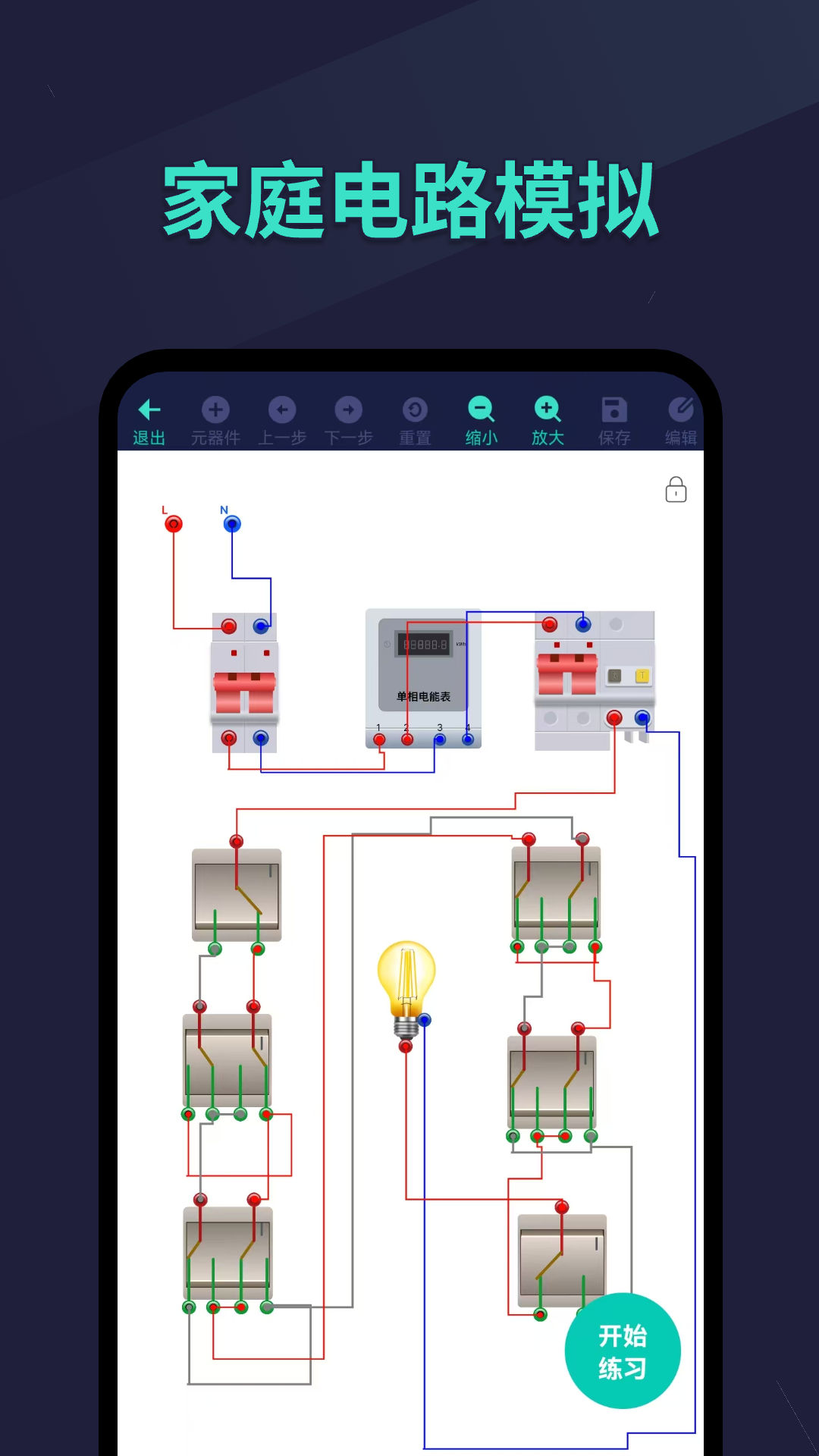 繤appٷ2025°3.1.0ͼ2