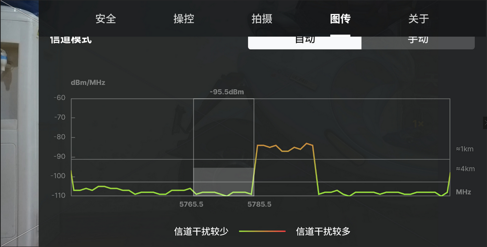 󽮟o˙CFCC_°(mavic air 2 fcc)1.0؈D1