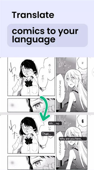 ˲Instant Translate¹ٷv6.9.30907׿ͼ1